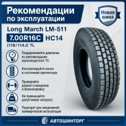 Long March LM511. �����������, 2026 ���, ����� ����