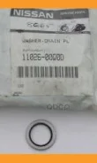 ��������� ������ ������������� ��������� (1102600Q0D ) 1102600Q0H ����