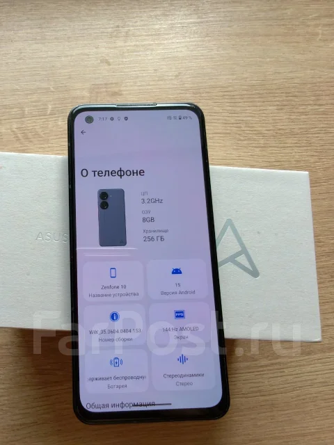 Asus ZenFone 10. �/�, 256 ��, �����, 4G LTE, Dual-SIM, NFC, ������� �������, ������������ �������, 3G, 5G ����