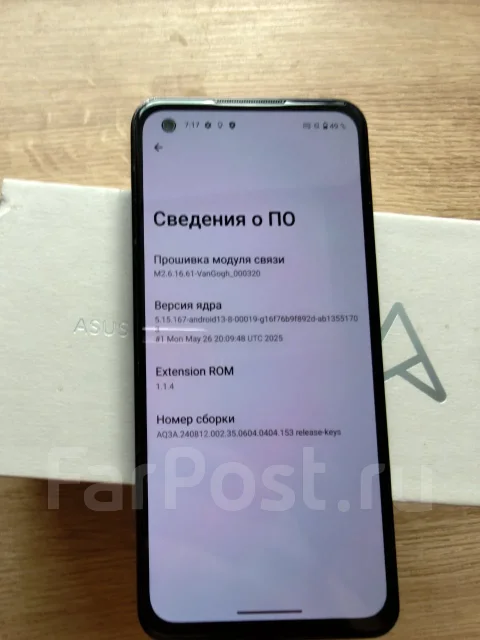 Asus ZenFone 10. �/�, 256 ��, �����, 4G LTE, Dual-SIM, NFC, ������� �������, ������������ �������, 3G, 5G ����