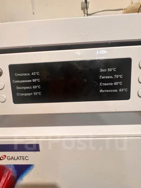 Galatec ����