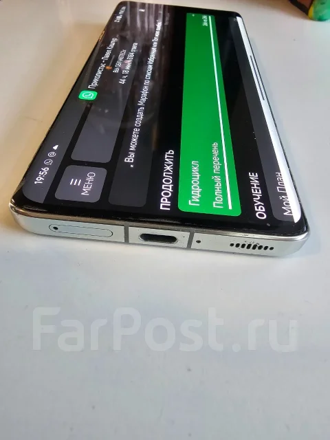 Xiaomi 13 Pro. �/�, 512 ��, ������� ����