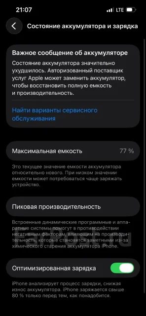 Apple iPhone 13 Pro. �/�, 128 ��, �������, 3G, 4G LTE, 5G, ������� �������, ������������ ������� ����