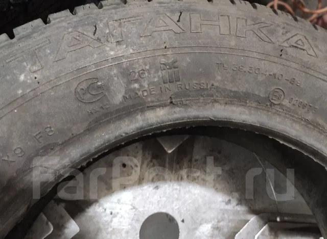 ��� �-225 Taganca. ������, �/�, ����� �� 5 % ����