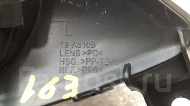 ���� ��������������� ����� BMW E91 E90 2008-2013 63177199893 ����
