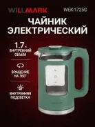 ������ ��. WILLMARK WEK-1725G/W (1.7�, ���. �� 360����., L�D-�����.,���������� ������,2200��) 040526 ����