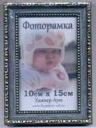 ��������� 15*10�� 947575 ����