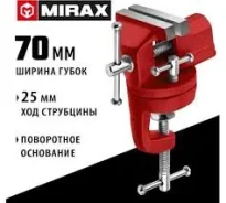���������� ���������� ����� MIRAX ��� ������ ����� 70 �� (32475-70) 001961 ����