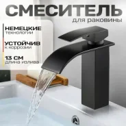 ��������� ��� �������� � ��������� �������, ������� ������, ������� 22669 ����
