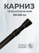 ������ ��� ������ ��������� ���������� ������ 120-220�� 93824 ����