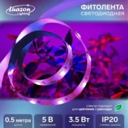 ��������� ������������ Luazon, 5 �, SMD5050, 0.5 �, IP20, 3.5 ��, 60 LED/�, ���., USB 7013626 ����