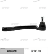 ���������� �������, ������ (������ CERE6R) CE0867R ����