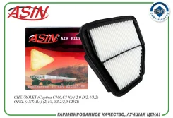 ������ ��������� 96628890/ASIN. FA2585 ASIN Aisin Asinfa2585 ASINFA2585 ����