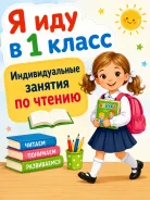 ���������� � �����. ����