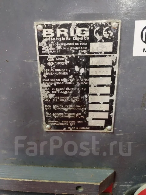 BRIG. 2024 ���, ����� 2,8��., ��������� ���������, 4��.�., ������ ����