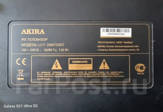 Akira. LCD (��) ����