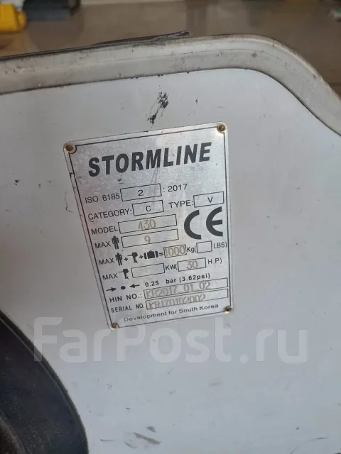 Stormline Heavy Duty. 2017 ���, ����� 4,3��., ��������� ��� ��������� ����