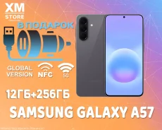 Samsung Galaxy A57 5G. �����, 256 ��, �����, 3G, 4G LTE, 5G, NFC. ��� ����� �� ������� ����