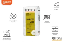 ������� ��� ������� ������� PERFEKTA ������ ��� "�����" ����