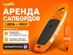 ������ SUP-�����. ����