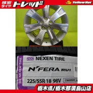 Hot Stuff Cross Speed Cyber-5