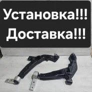 ����� �������� Nissan TINO V10. HV10 54501-BU000 ����