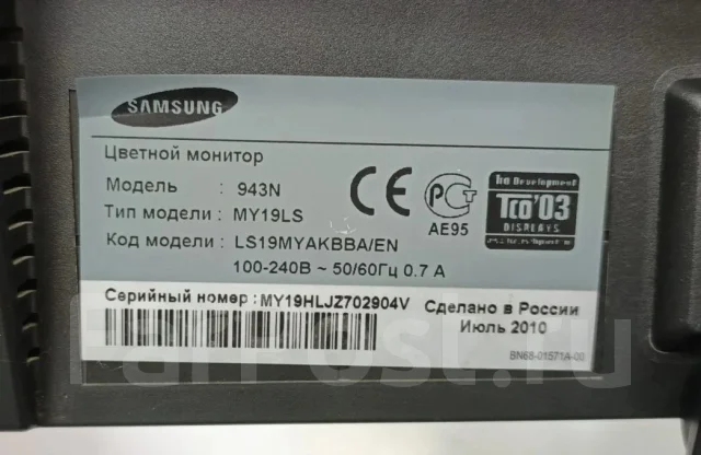Samsung. 19", ���������� �� (LCD, LED, QLED) ����