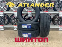 Atlander Roverstar H/T. ������, 2026 ���, ����� ����