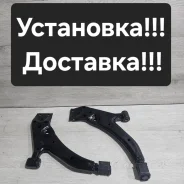 ����� �������� �������� Toyota Corolla-II. Tercel. Corsa EL4# 48068-16060 ����