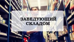 ������� ���������. ��� "����". ����� ��������� 258� ����