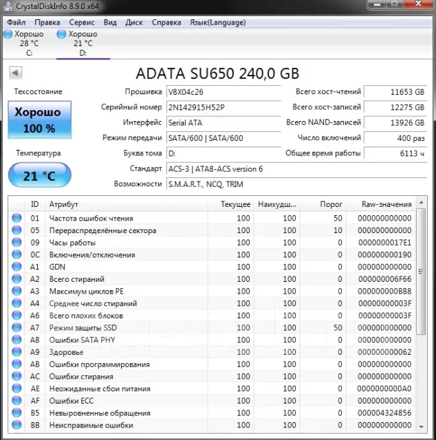 SSD 2,5 �����. 240���, ��������� SATA ����
