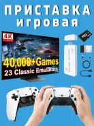 Game Stick M8 Pro ����
