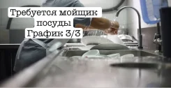 ������ ������. ��� "��������". ����� ������ ������� 14 ����