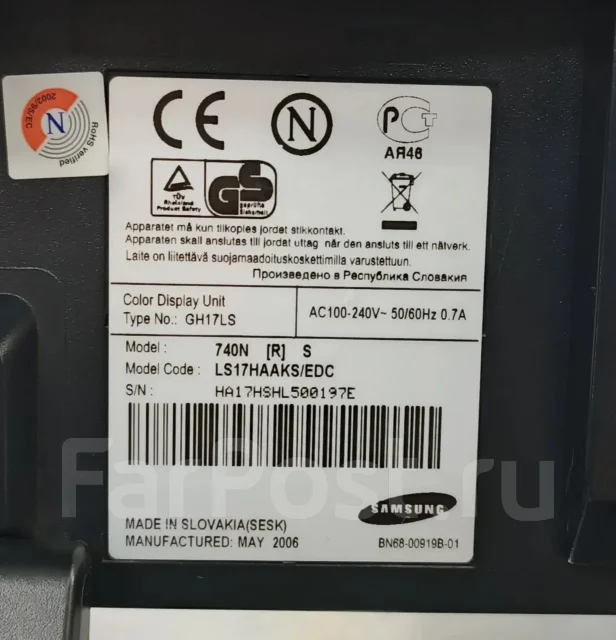 Samsung. 17", ���������� �� (LCD, LED, QLED) ����