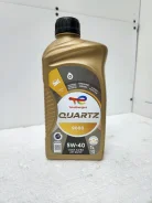 Total Quartz