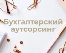 ������������� ������. ���������� ��������� ����
