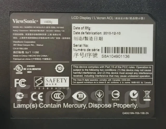 ViewSonic. 19", ���������� �� (LCD, LED, QLED) ����