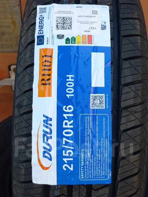 Durun RH01. ������, 2026 ���, ����� ����