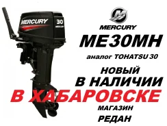 Mercury. 30��.�., 2-�������, ����������, ���� S (381 ��), 2025 ��� ����