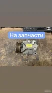 ���������� ������������ Ford Fusion 2005-2012 YS4H19D629AD YS4H19D629AD ����