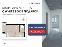 1-���������, ����� ���������� 7/1. ������ �����, ����������, 31,1���.��., 9/16 ���� ����� � III ��. 2026 ����