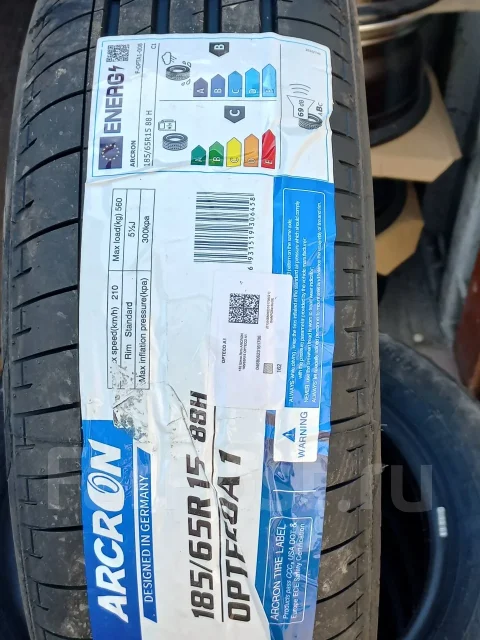 Arcron Opteco A1. ������, 2026 ���, ����� ����