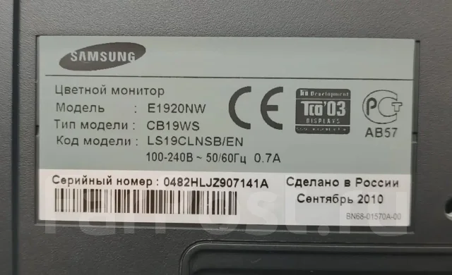 Samsung. 19", ���������� �� (LCD, LED, QLED) ����
