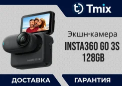 Insta360 Go 3S ����