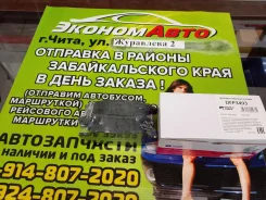 ��������� ������� DFP3493 ����