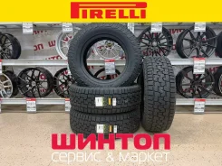 Pirelli Scorpion All Terrain Plus. ����� at, 2025 ���, ����� ����