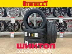 Pirelli Cinturato P7C2. ������, 2025 ���, ����� ����
