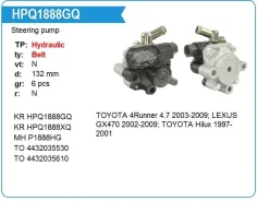 ����� �������������� ���� Toyota 4Runner 4.7 2003-2009 Motorherz HPQ1888GQ ����