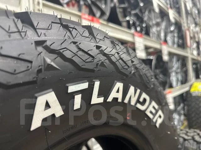 Atlander Primeforce A/T. ����� at, 2026 ���, ����� ����