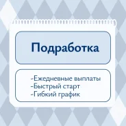 ������. ��� "�����". �������� ������ 1 ����